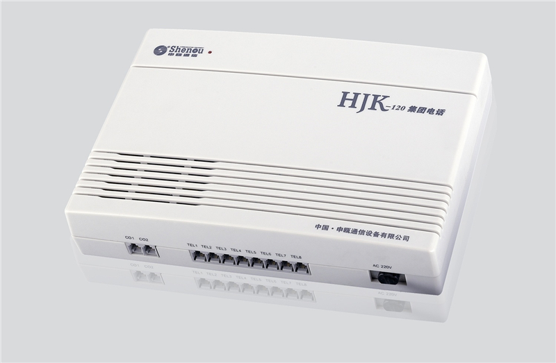 HJK-120(208)集團電話